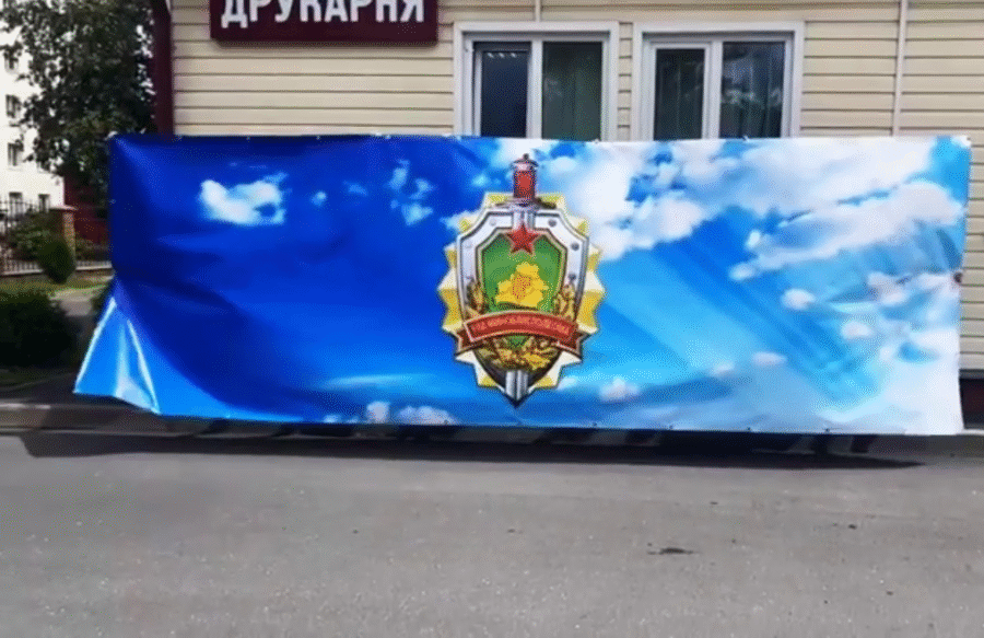 Широкоформатная печать на баннерном полотне